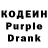 Codein Purple Drank KSP_Playerr