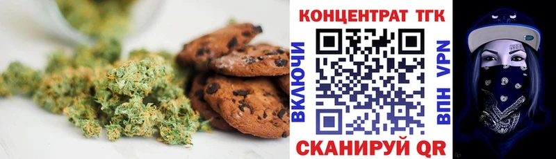 наркошоп  гидра маркетплейс  Canna-Cookies конопля  дарк нет телеграм  Ахтырский 