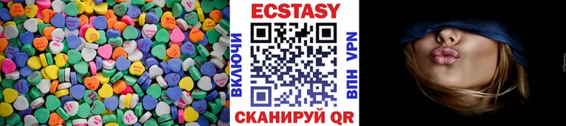 ЭКСТАЗИ 280 MDMA где можно купить Ахтырский