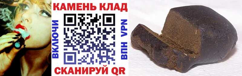 купить наркотик  гидра зеркало  ГАШИШ ice o lator  Ахтырский 