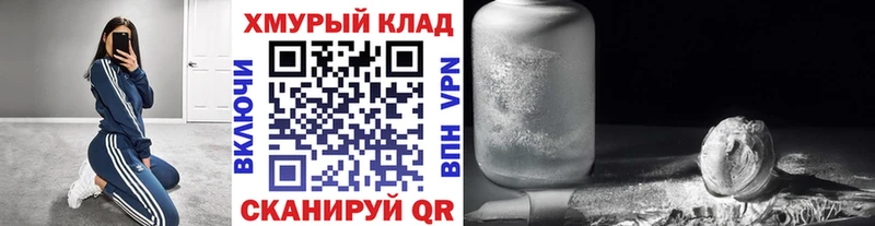 Героин герыч где купить Ахтырский