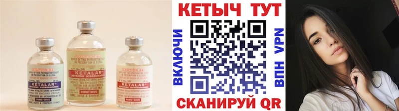 КЕТАМИН ketamine  где продают   Ахтырский 