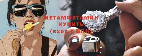 альфа пвп VHQ Михайловск