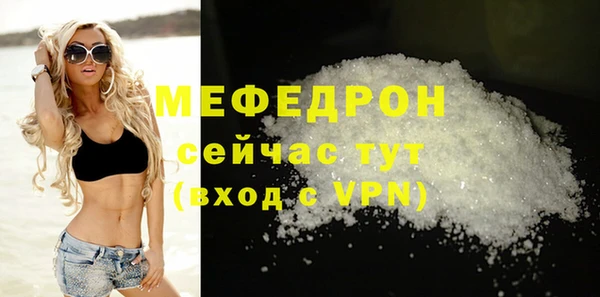 альфа пвп VHQ Михайловск