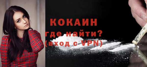 мефедрон мука Михайлов