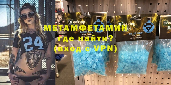 мефедрон мука Михайлов