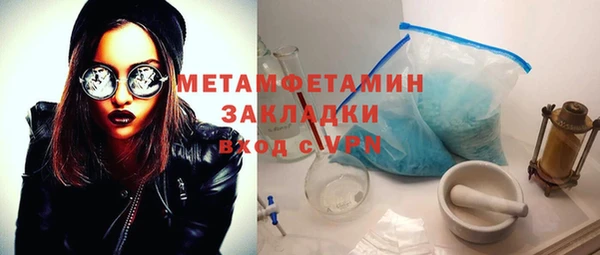 мефедрон мука Михайлов