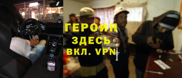 альфа пвп VHQ Михайловск