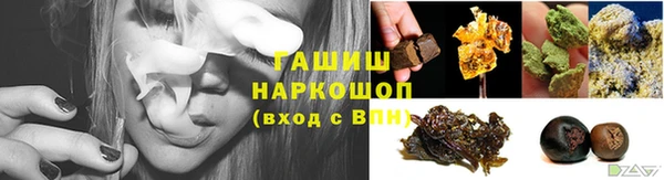 мефедрон мука Михайлов