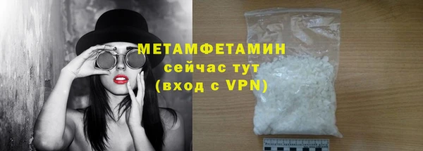 мефедрон мука Михайлов