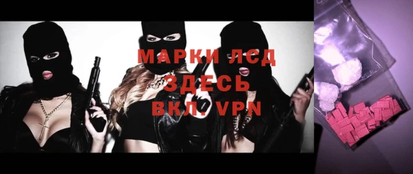 мефедрон мука Михайлов