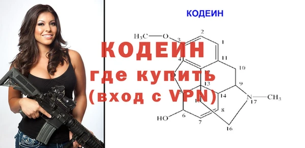 альфа пвп VHQ Михайловск