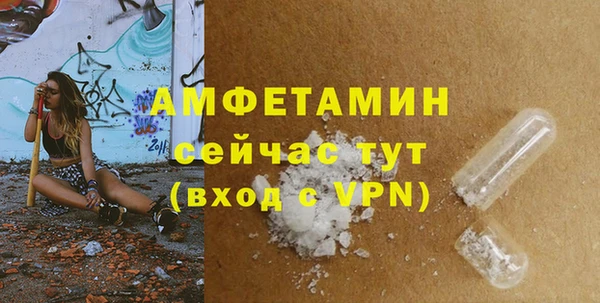 альфа пвп VHQ Михайловск