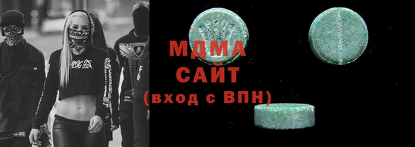 альфа пвп VHQ Михайловск