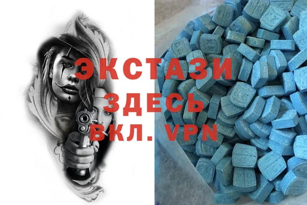 мефедрон мука Михайлов