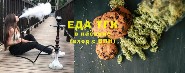 альфа пвп VHQ Михайловск