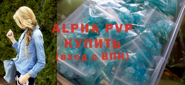 мефедрон мука Михайлов