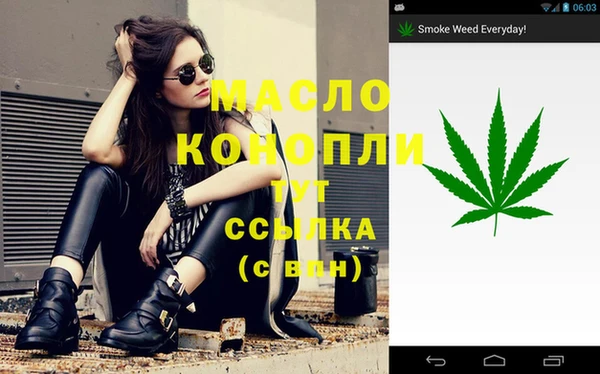 альфа пвп VHQ Михайловск