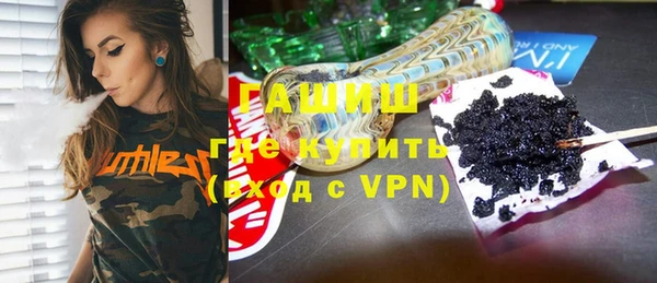 альфа пвп VHQ Михайловск
