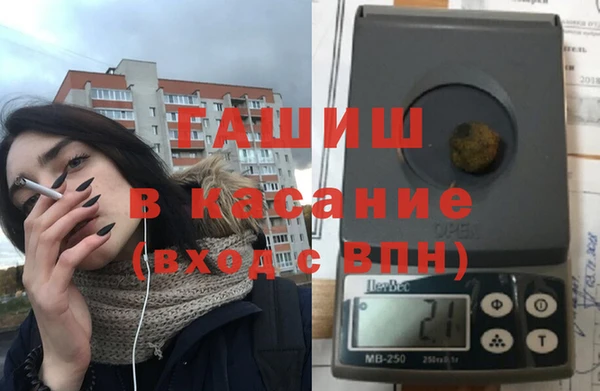 альфа пвп VHQ Михайловск