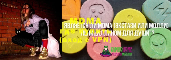 меф VHQ Медвежьегорск