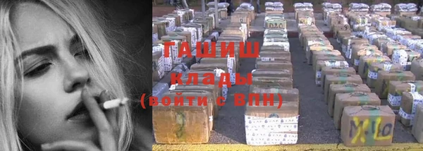 альфа пвп VHQ Михайловск