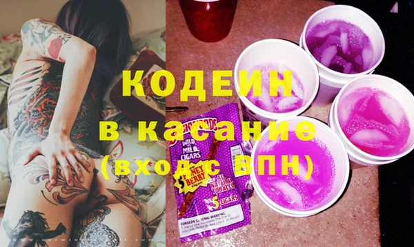 альфа пвп VHQ Михайловск