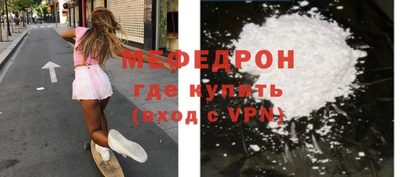 альфа пвп VHQ Михайловск