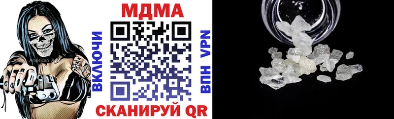 где купить наркотик  Ахтырский  мега как войти  даркнет как зайти  МДМА молли 