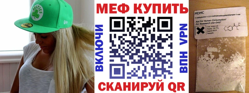 МЯУ-МЯУ 4 MMC  Ахтырский 