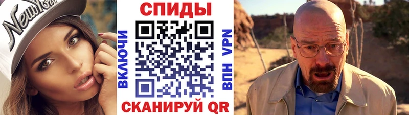 МЕТАМФЕТАМИН пудра Ахтырский