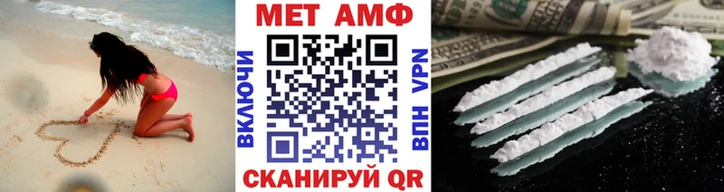 МЕТАМФЕТАМИН винт  Ахтырский 
