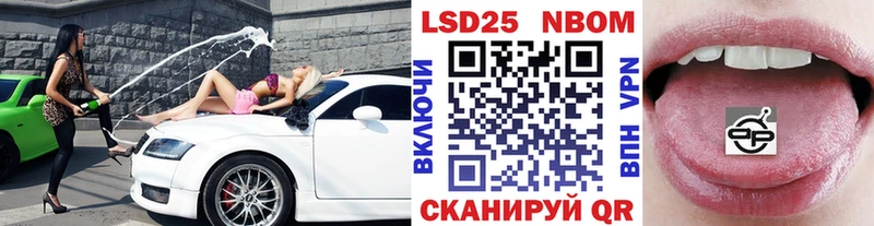 купить наркоту  Ахтырский  Марки 25I-NBOMe 1500мкг 