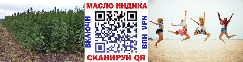 Дистиллят ТГК концентрат  Ахтырский 